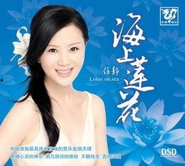 任静最新照片,优雅魅力尽显