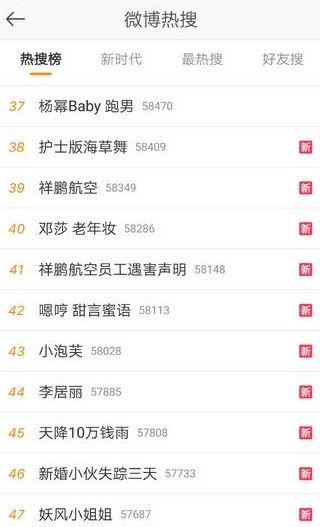 查找小姐资料,揭开神秘职业的面纱