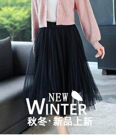 冬季网纱裙搭配图片